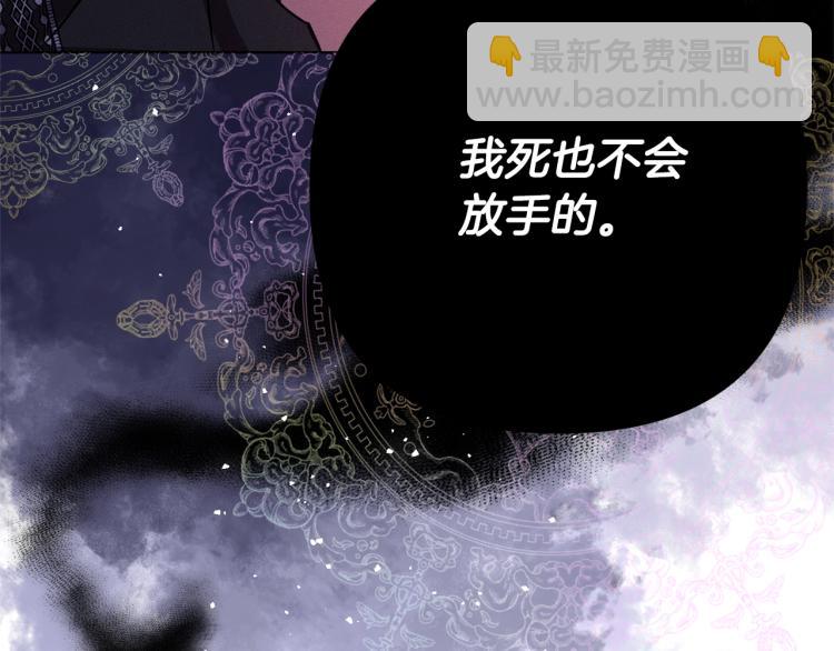 第1话 离婚吧！(1/5)-第1话