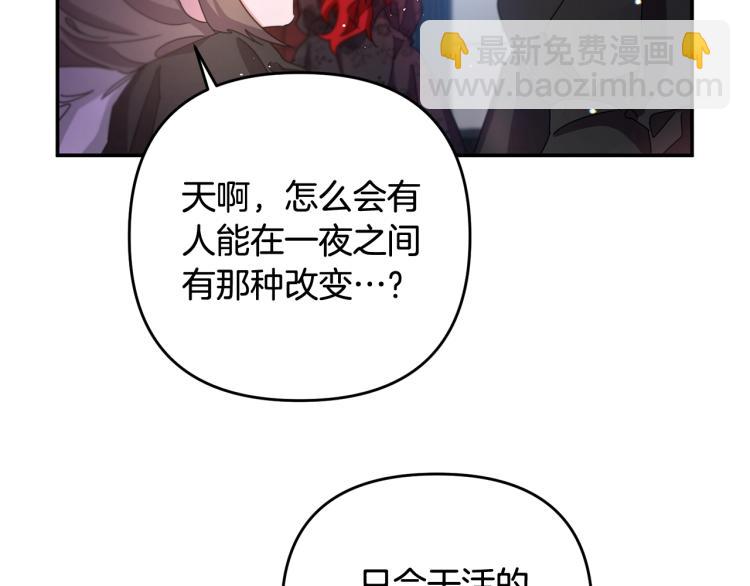 第1话 离婚吧！(1/5)-第1话