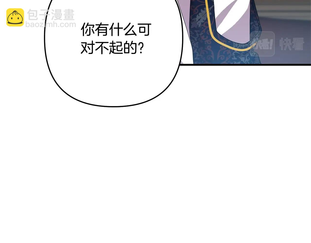 第11话 先发制人(1/4)-第11话