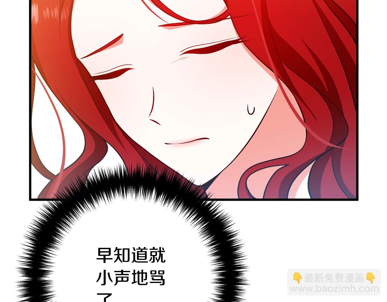 第11话 先发制人(1/4)-第11话