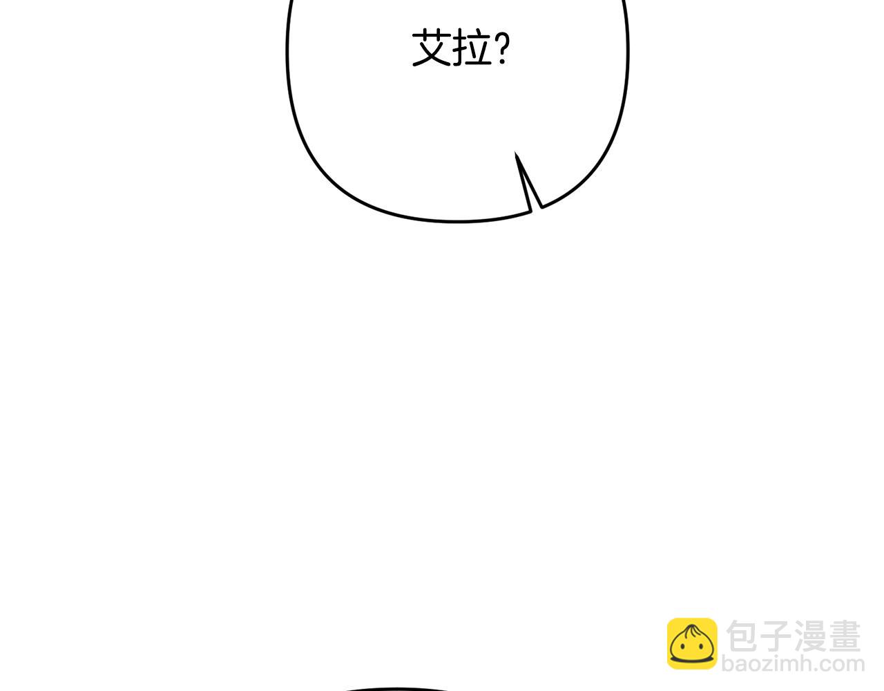 第11话 先发制人(1/4)-第11话