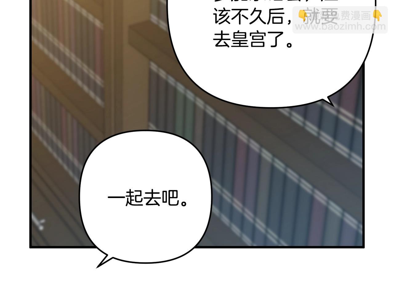 第11话 先发制人(1/4)-第11话