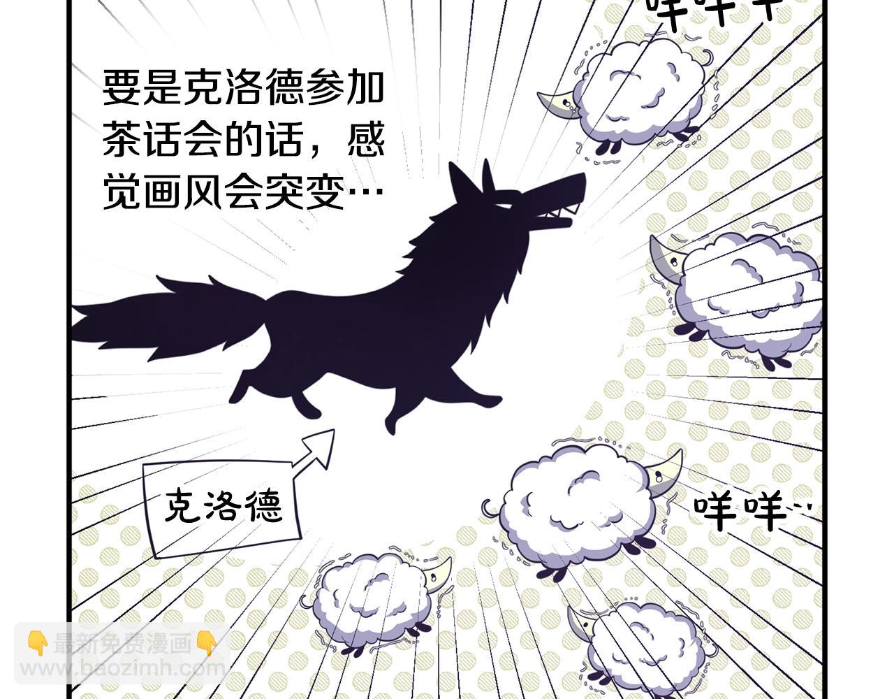 第11话 先发制人(1/4)-第11话