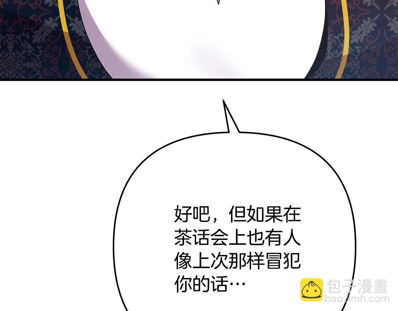 第11话 先发制人(1/4)-第11话