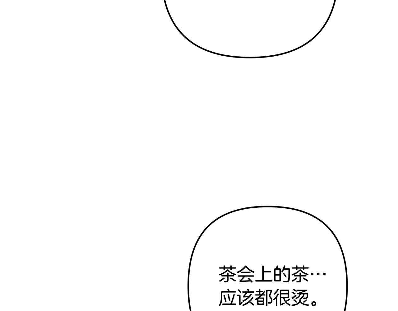第11话 先发制人(1/4)-第11话