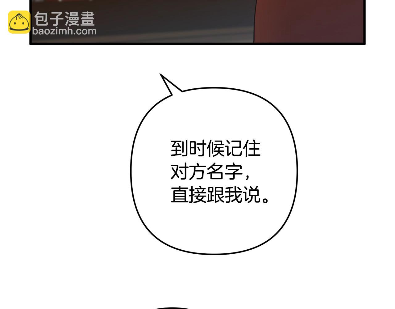 第11话 先发制人(1/4)-第11话