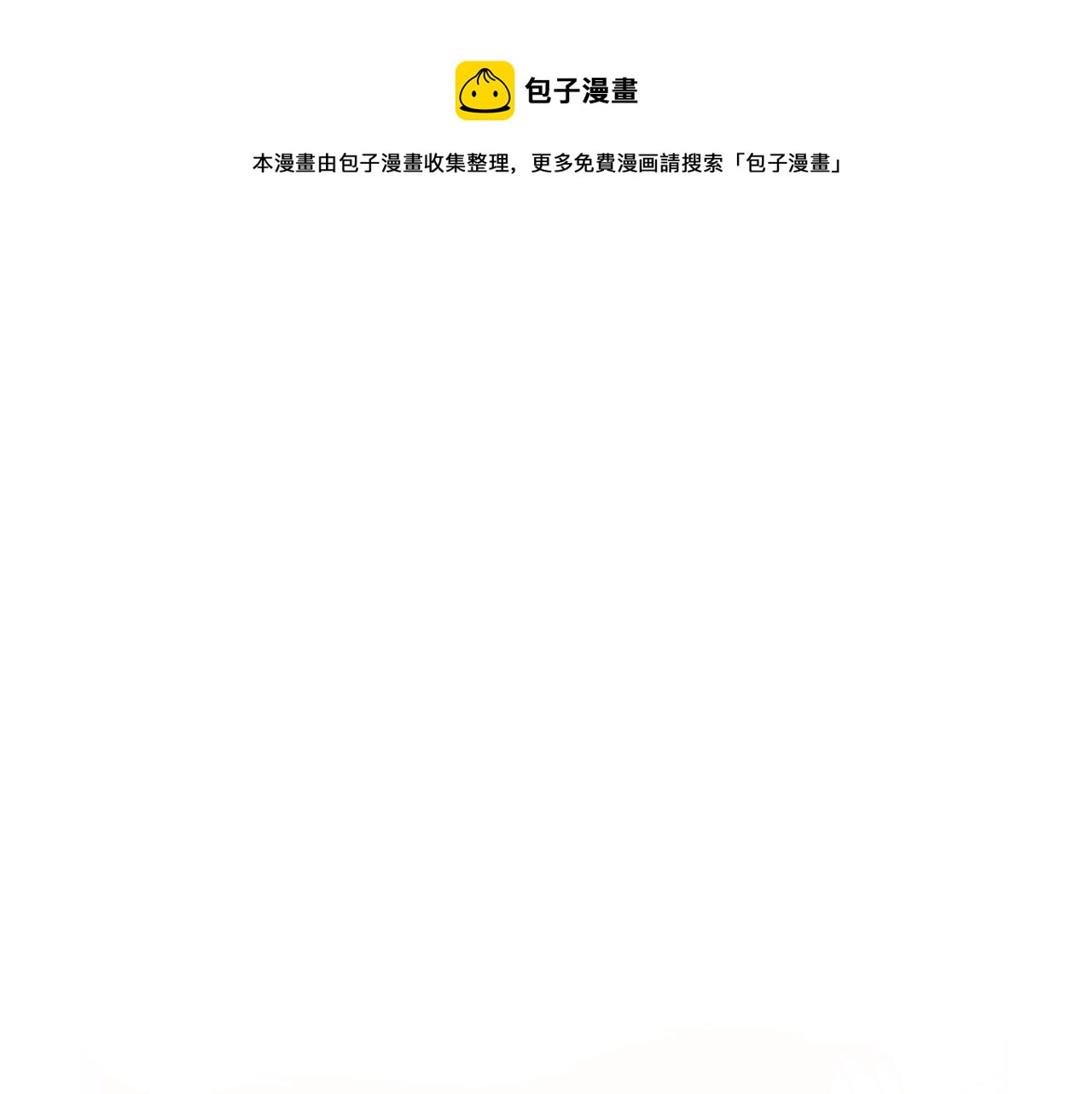 第13话 女主人(1/5)-第13话
