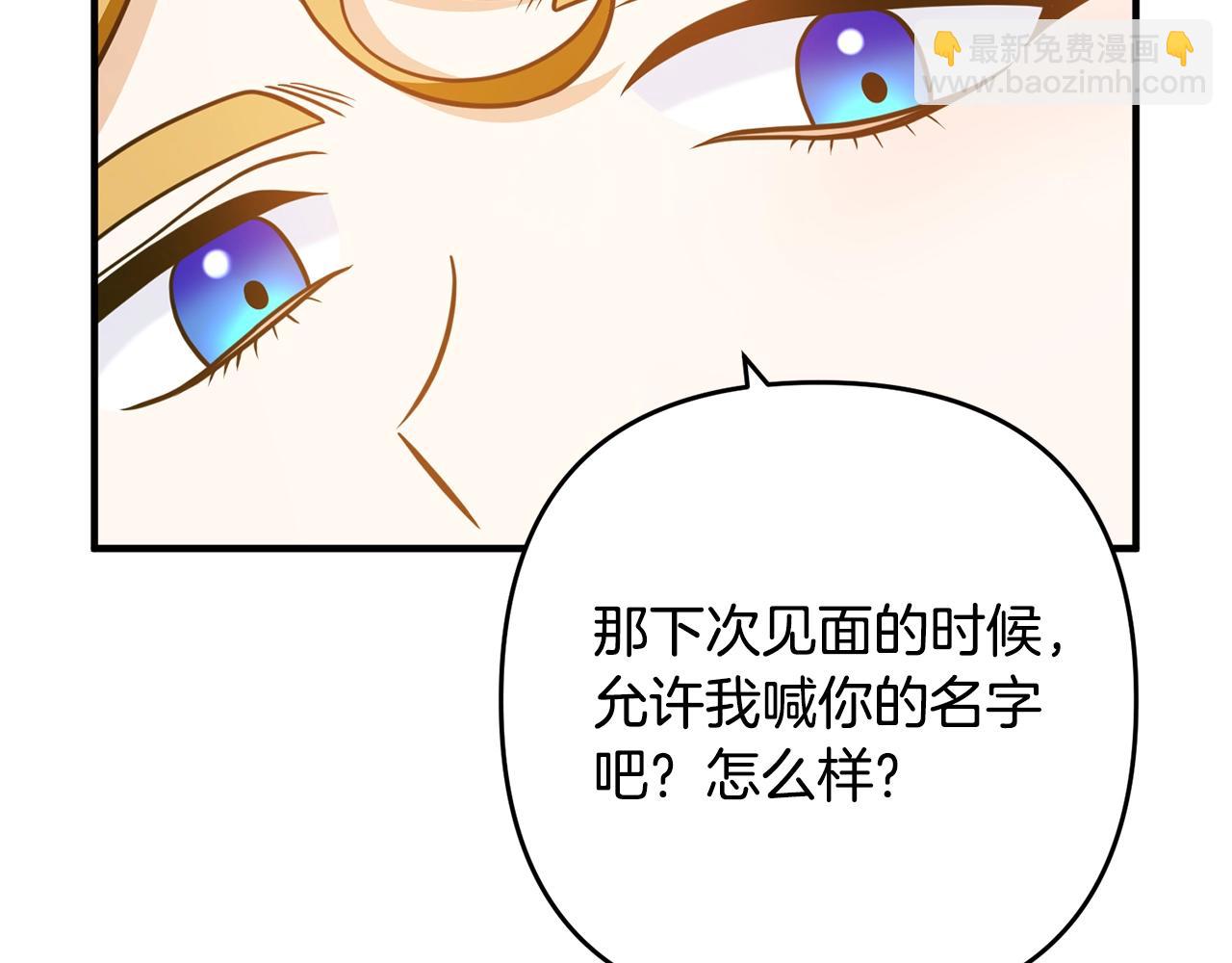 第13话 女主人(1/5)-第13话