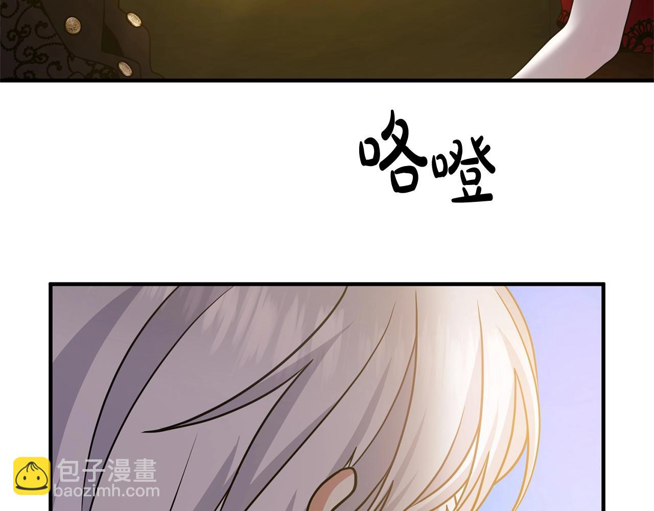 第13话 女主人(1/5)-第13话