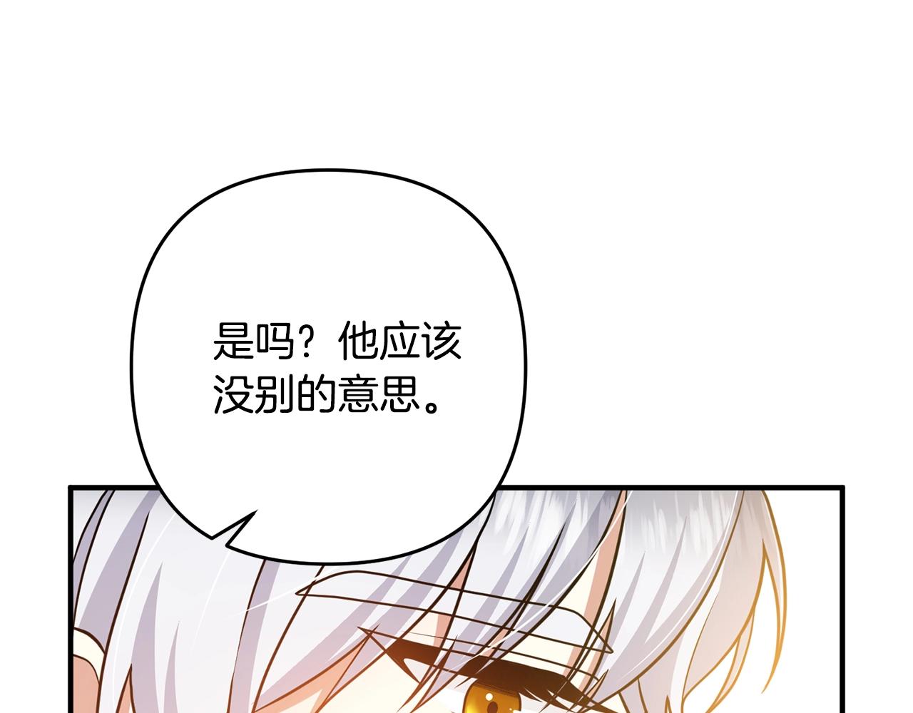 第13话 女主人(1/5)-第13话