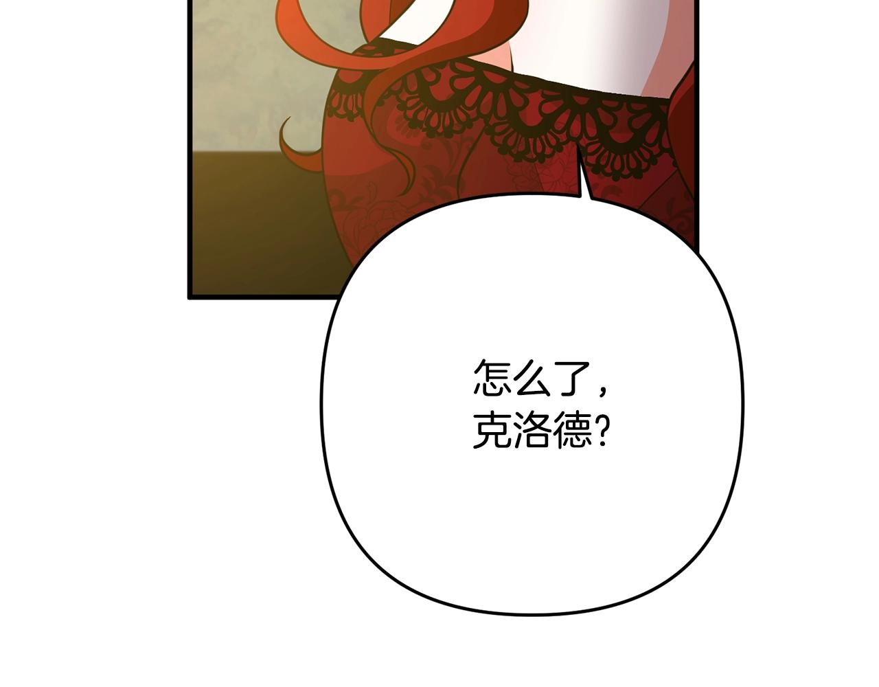 第13话 女主人(1/5)-第13话