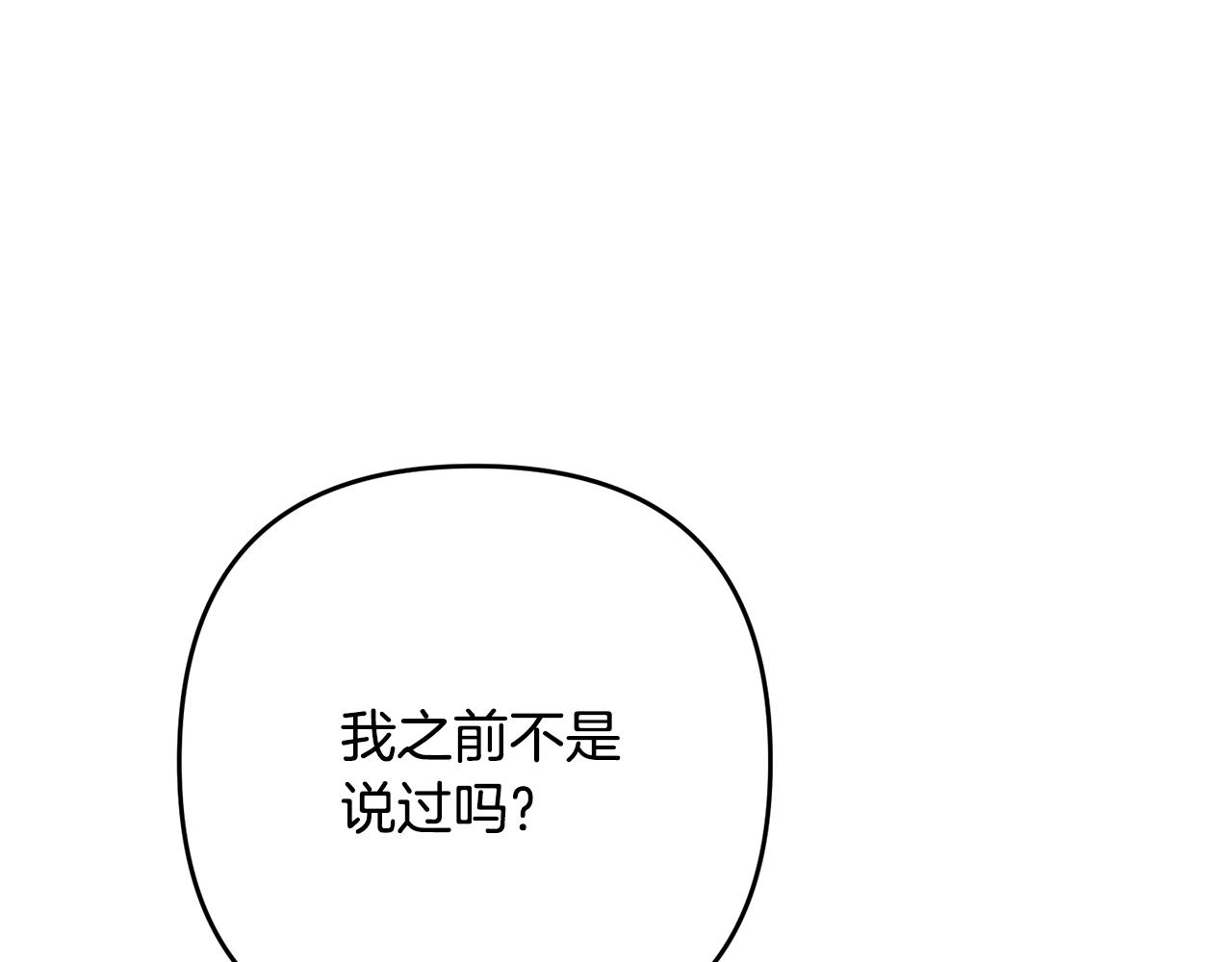 第13话 女主人(1/5)-第13话