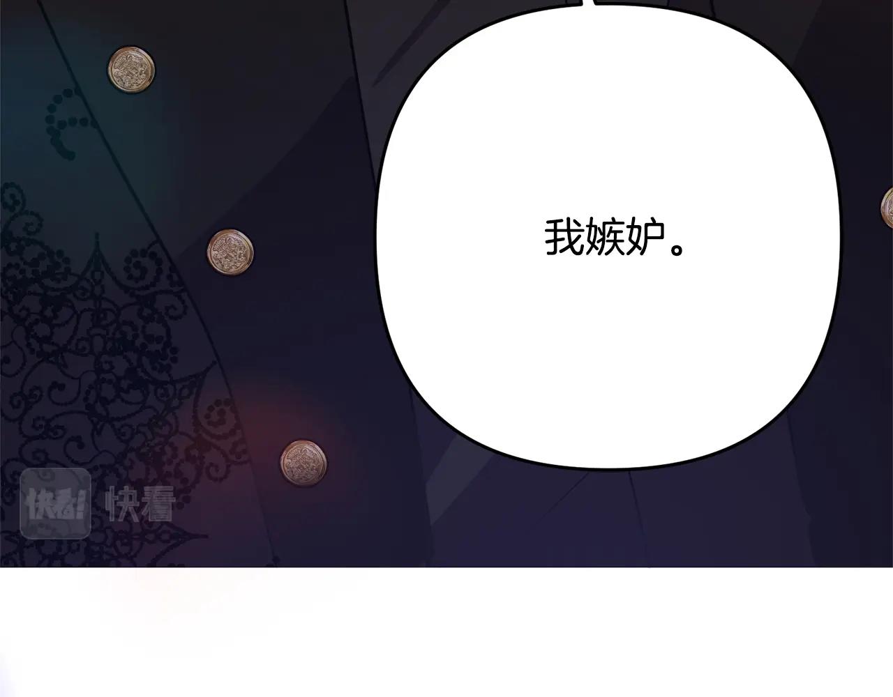 第13话 女主人(1/5)-第13话