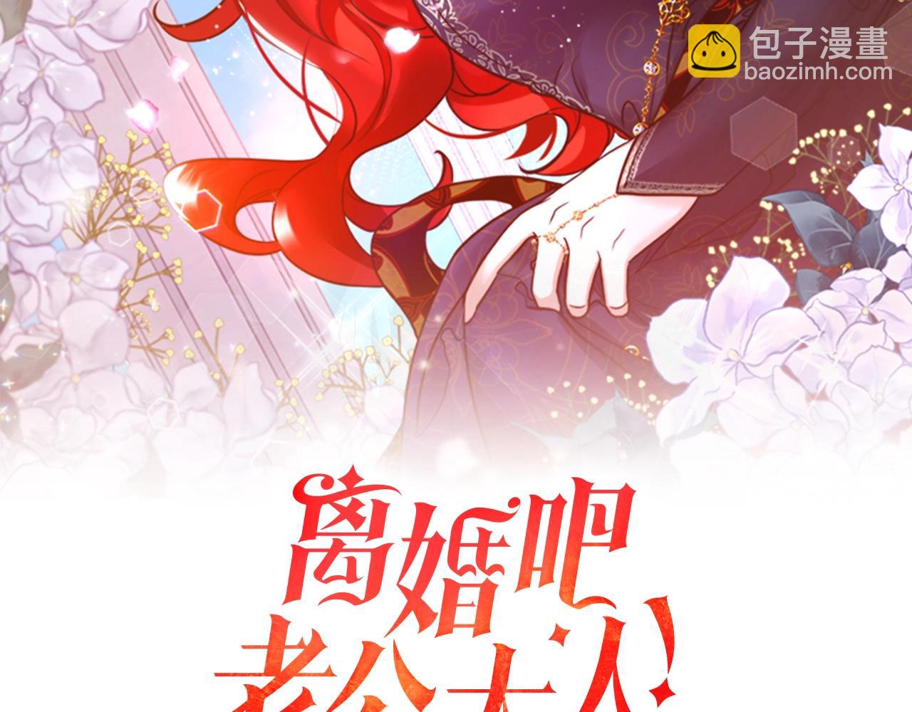 第13话 女主人(1/5)-第13话