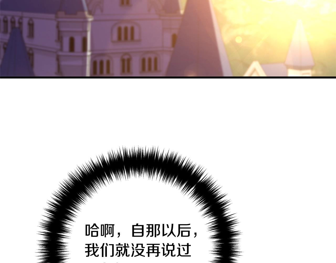 第13话 女主人(1/5)-第13话