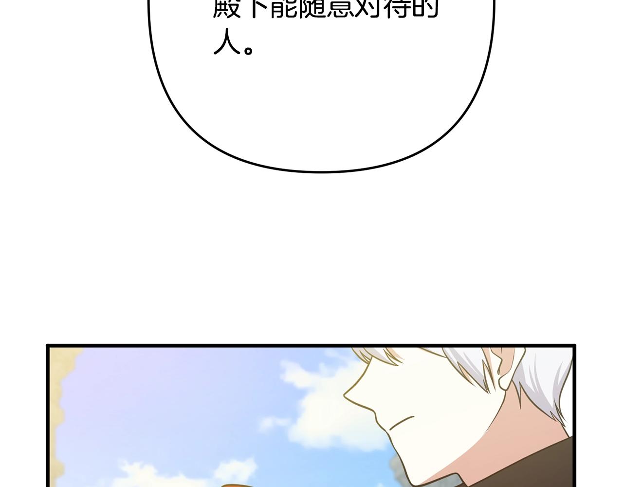 第13话 女主人(1/5)-第13话