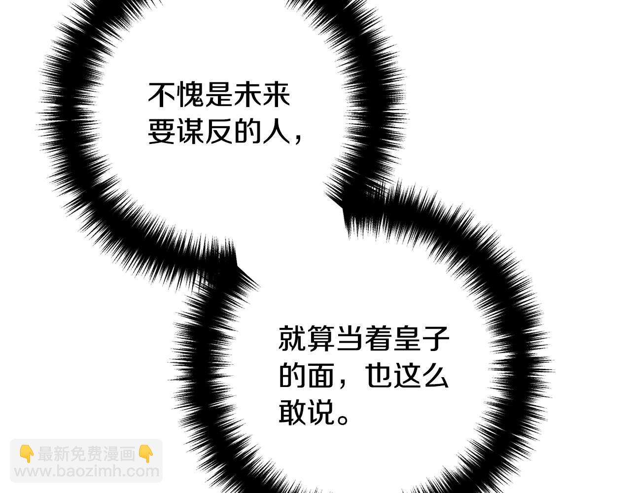第13话 女主人(1/5)-第13话