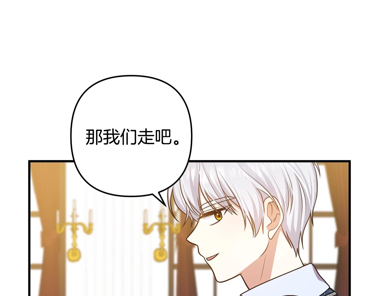 第15话 情侣装(1/3)-第15话