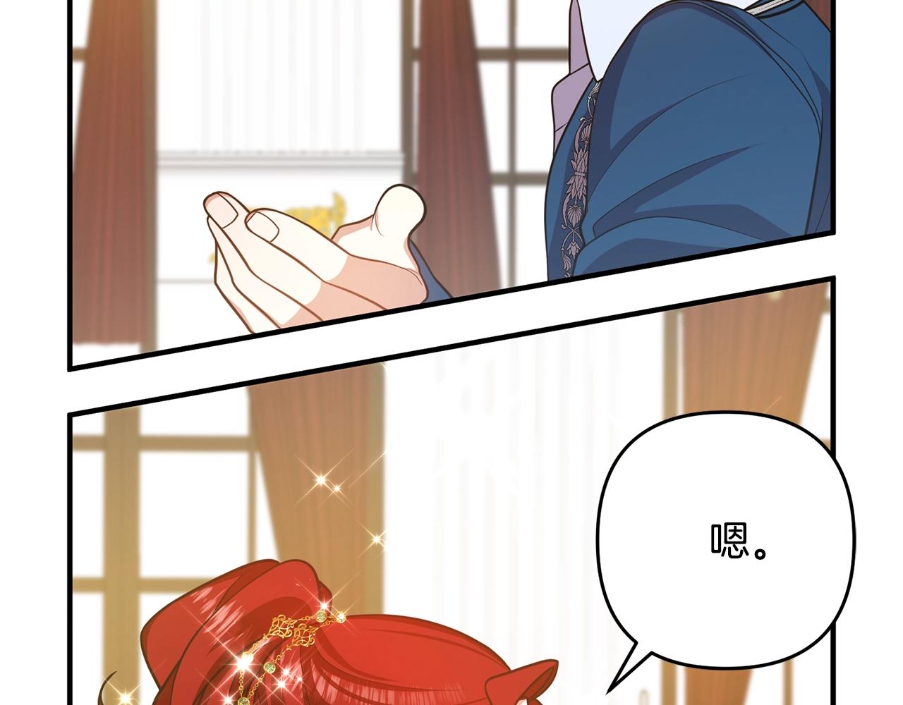 第15话 情侣装(1/3)-第15话