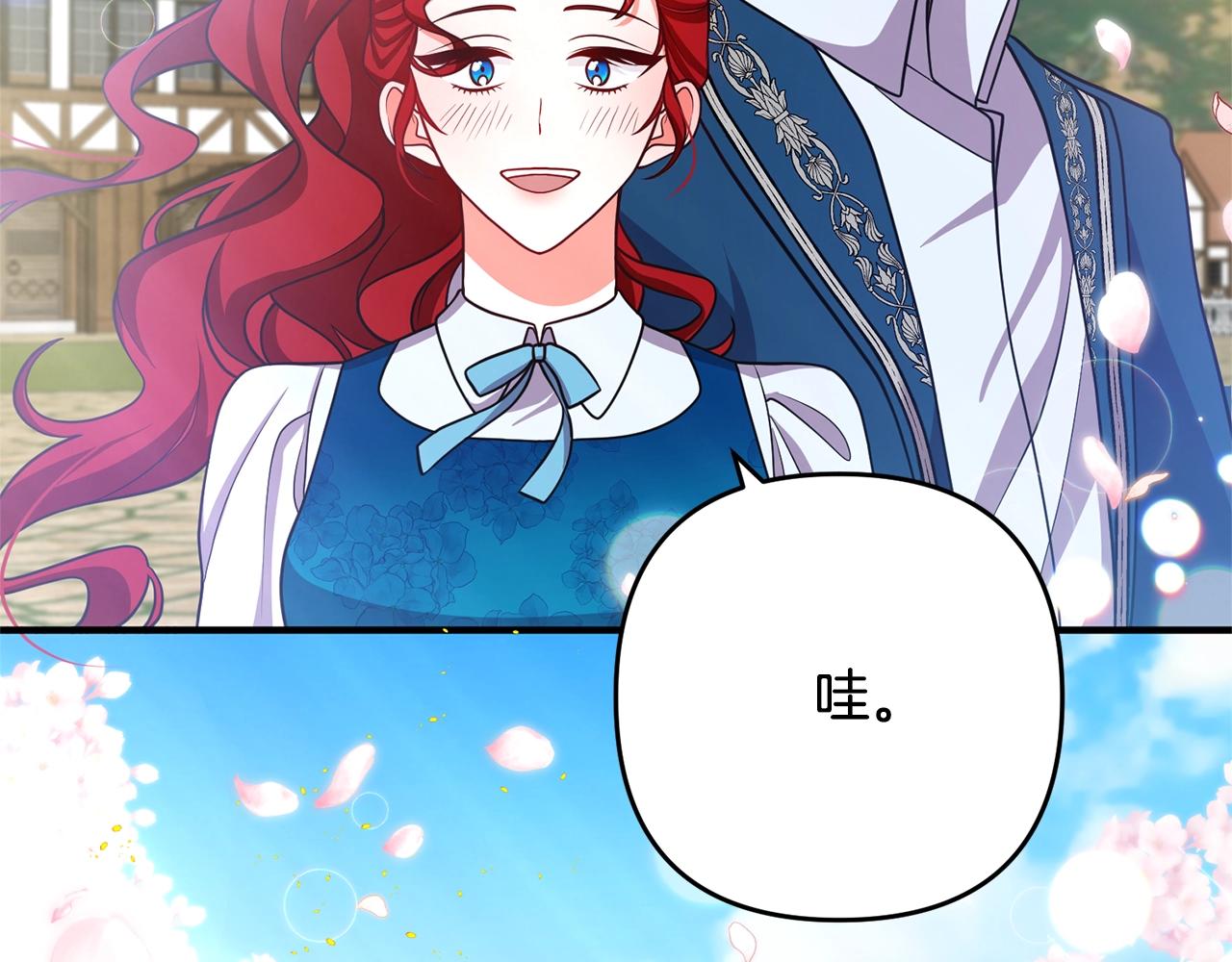 第15话 情侣装(1/3)-第15话