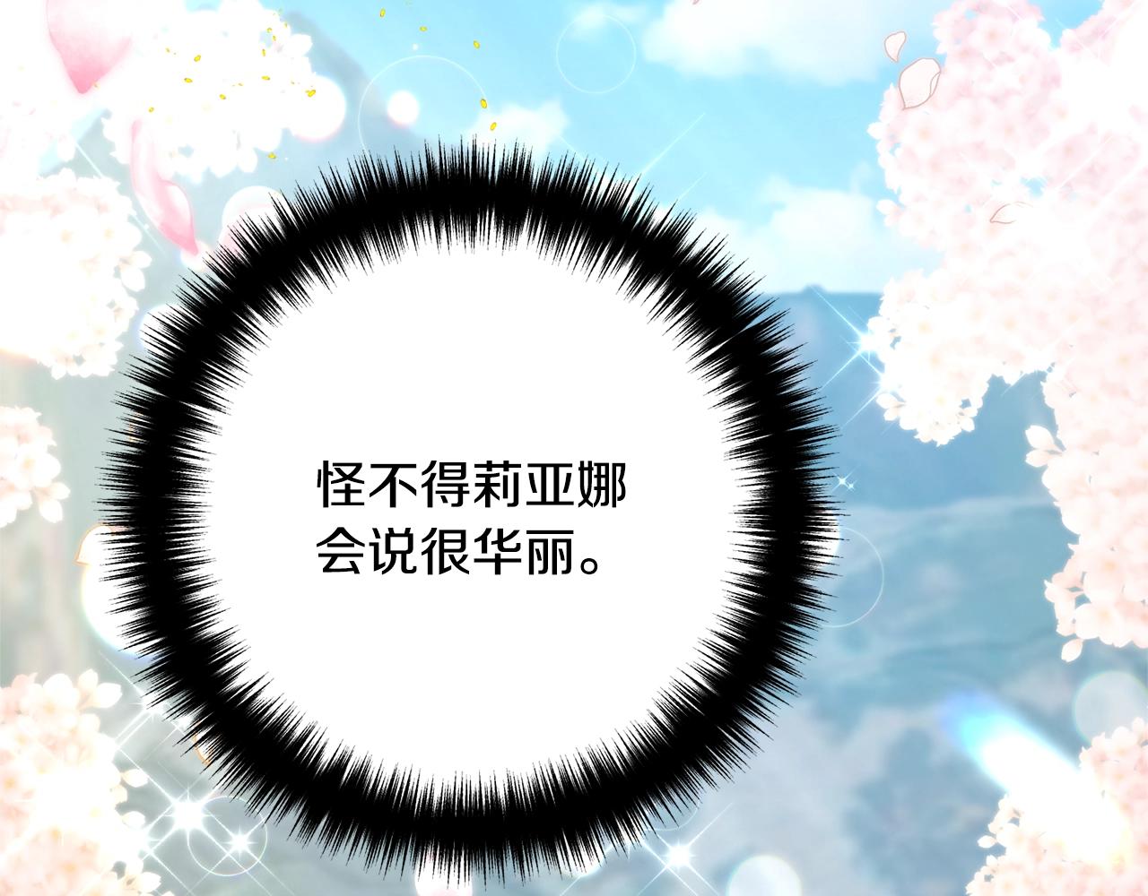 第15话 情侣装(1/3)-第15话