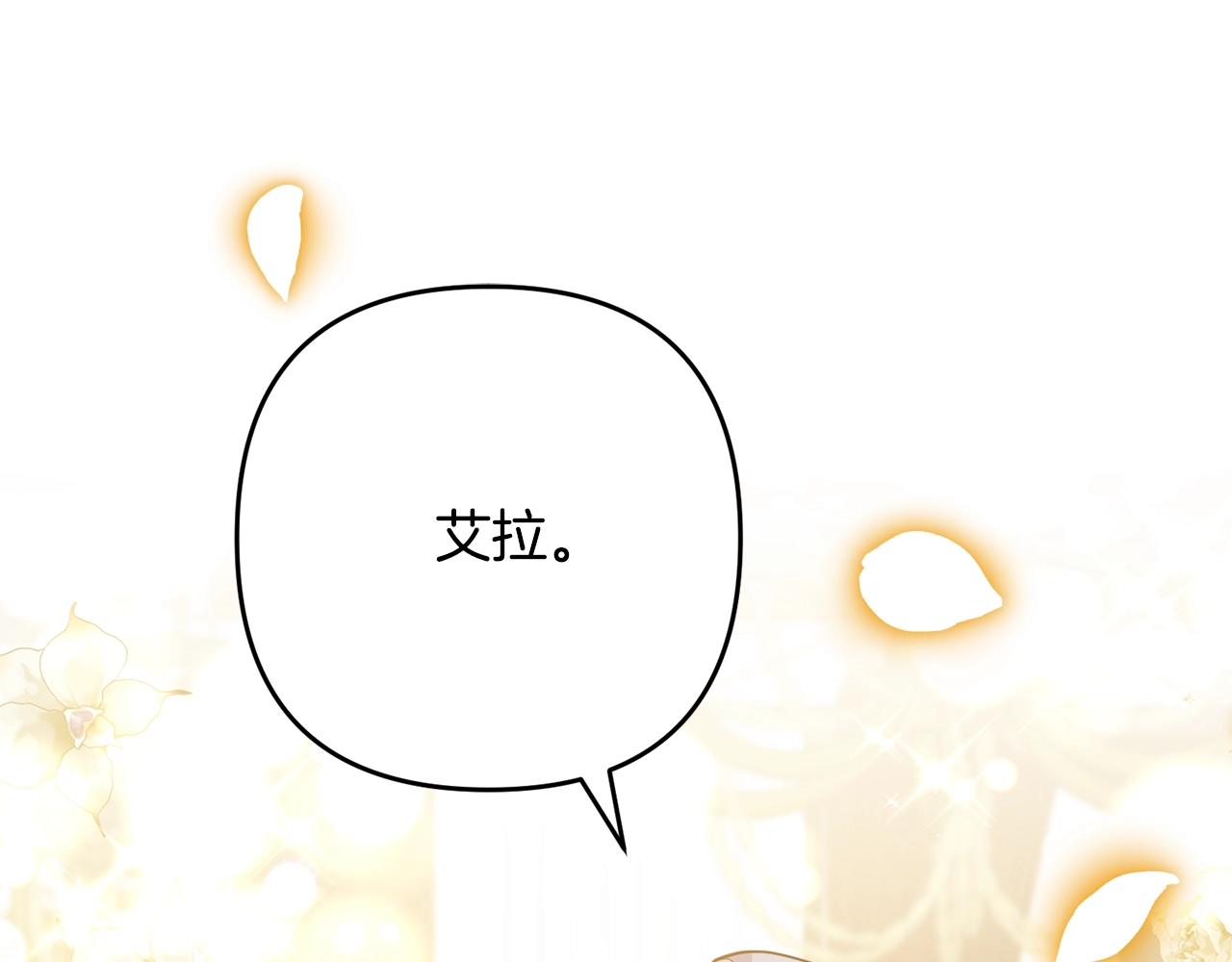 第15话 情侣装(1/3)-第15话