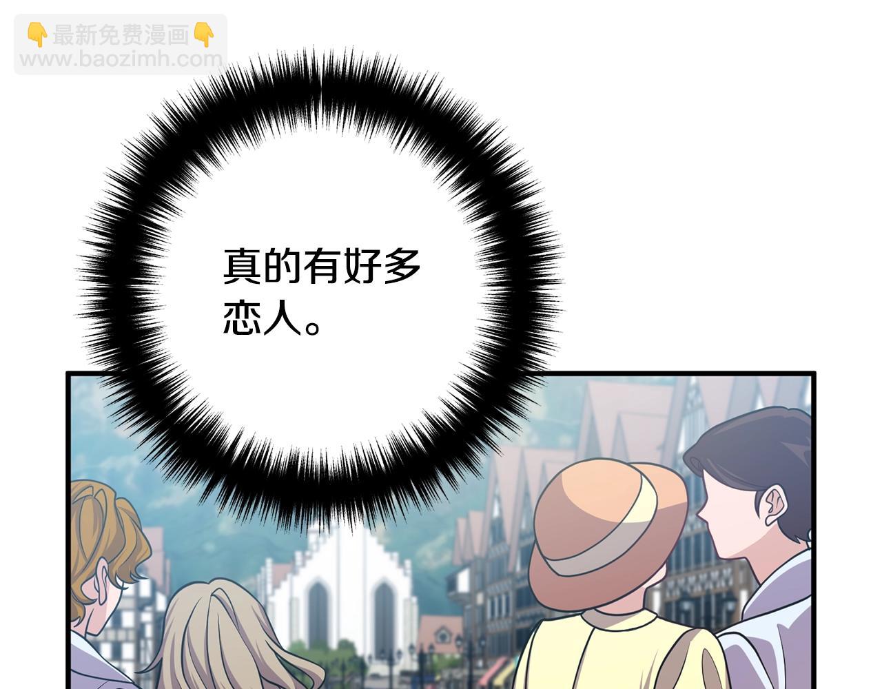 第15话 情侣装(1/3)-第15话