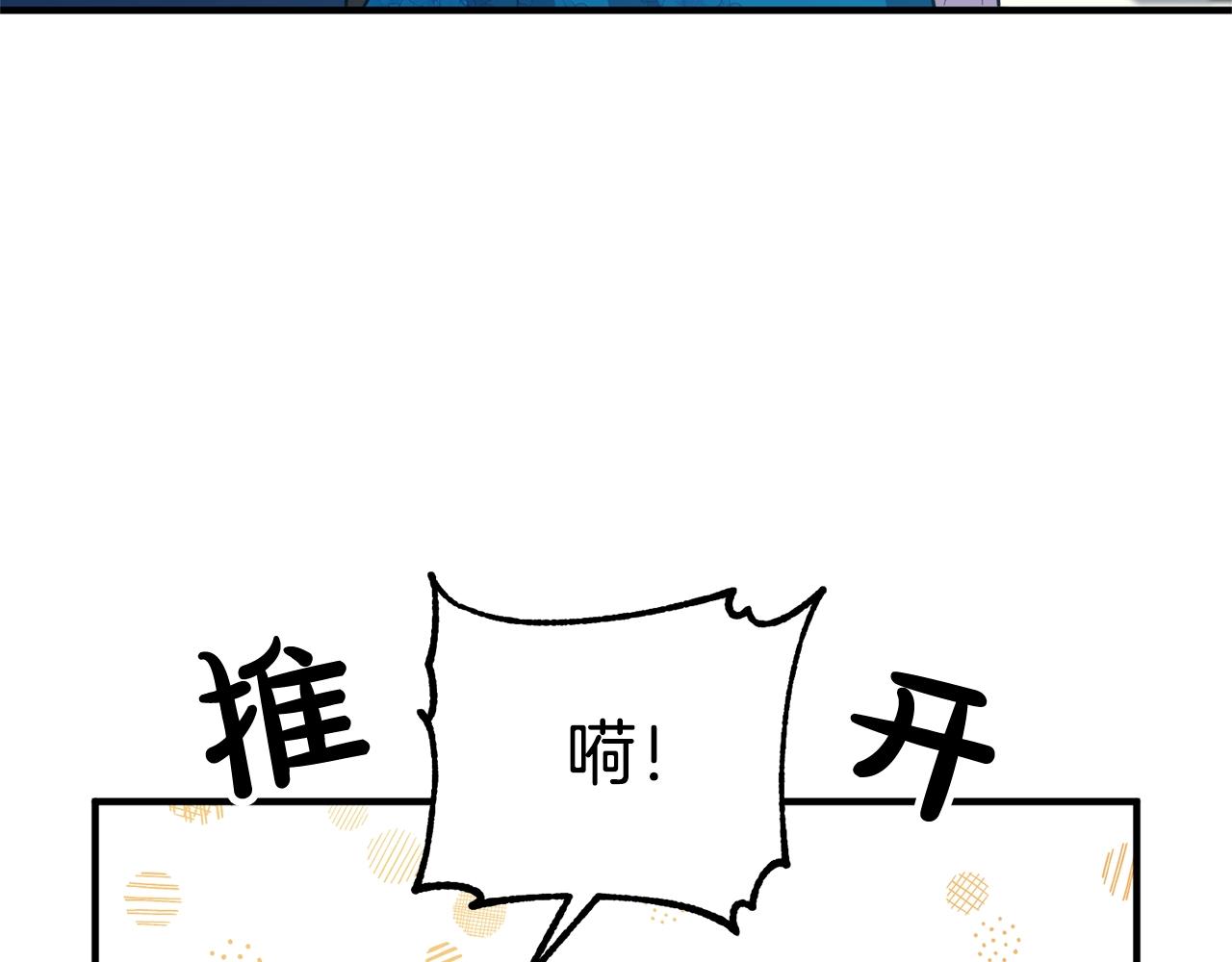 第15话 情侣装(1/3)-第15话