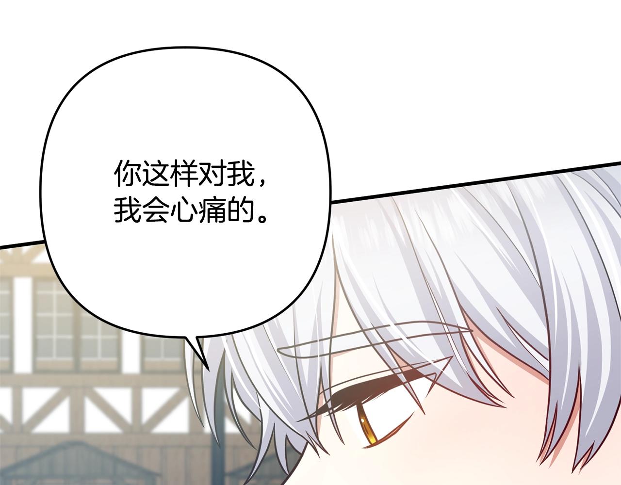 第15话 情侣装(1/3)-第15话