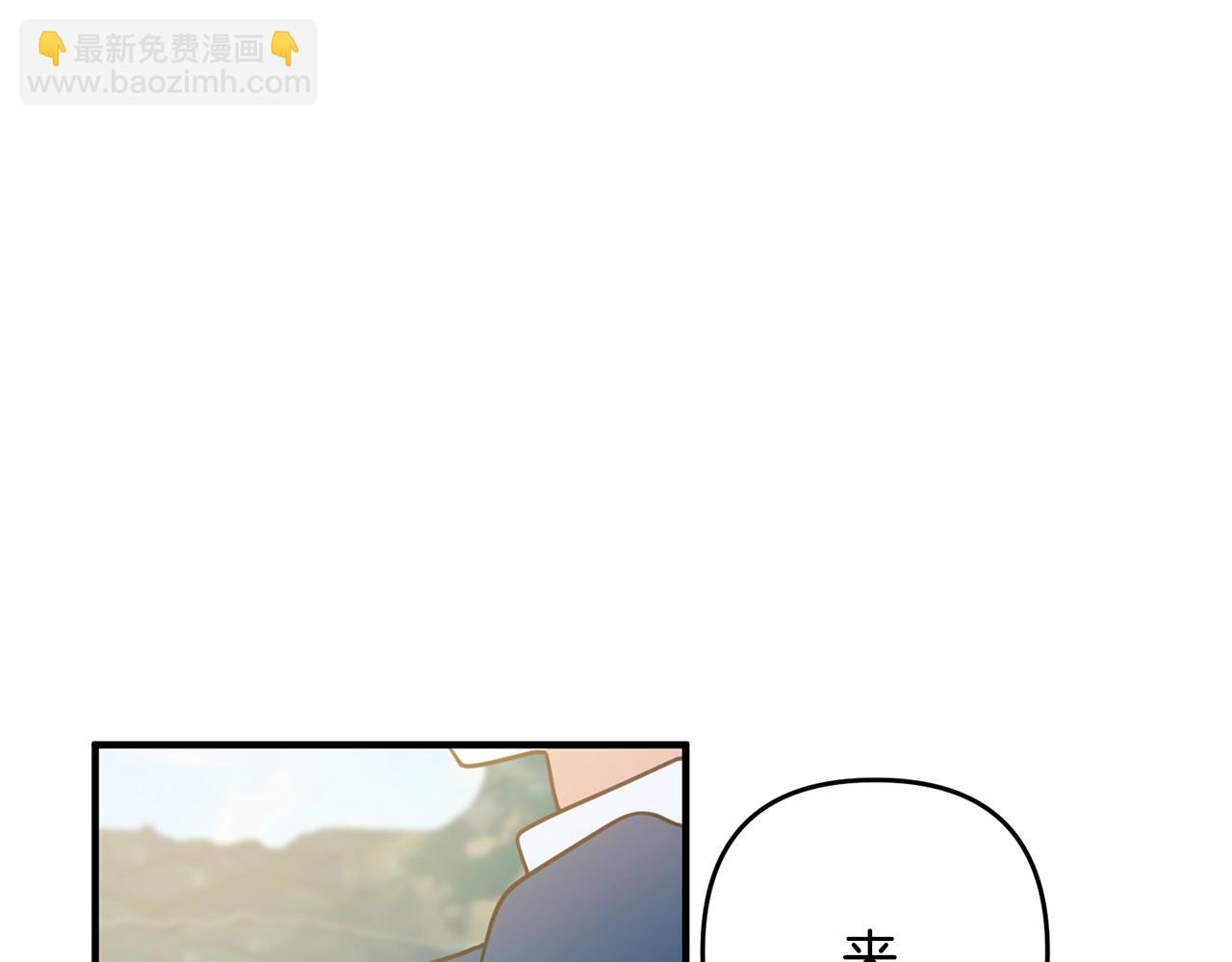 第15话 情侣装(1/3)-第15话
