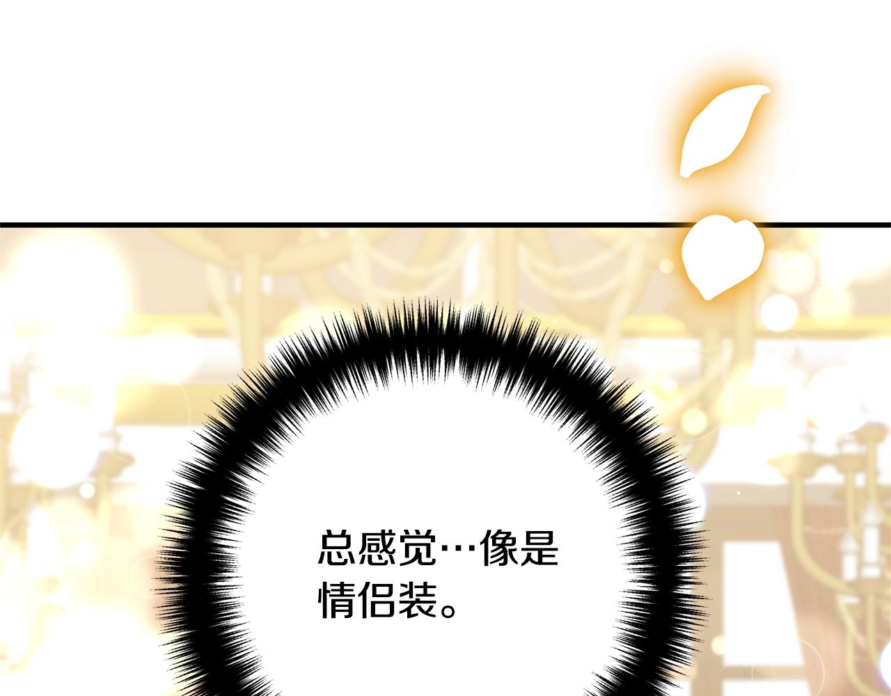 第15话 情侣装(1/3)-第15话