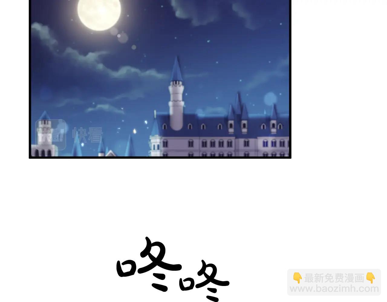 第17话 出发！(1/4)-第17话