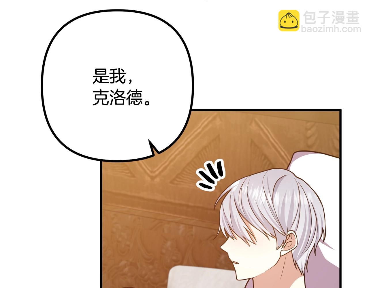 第17话 出发！(1/4)-第17话
