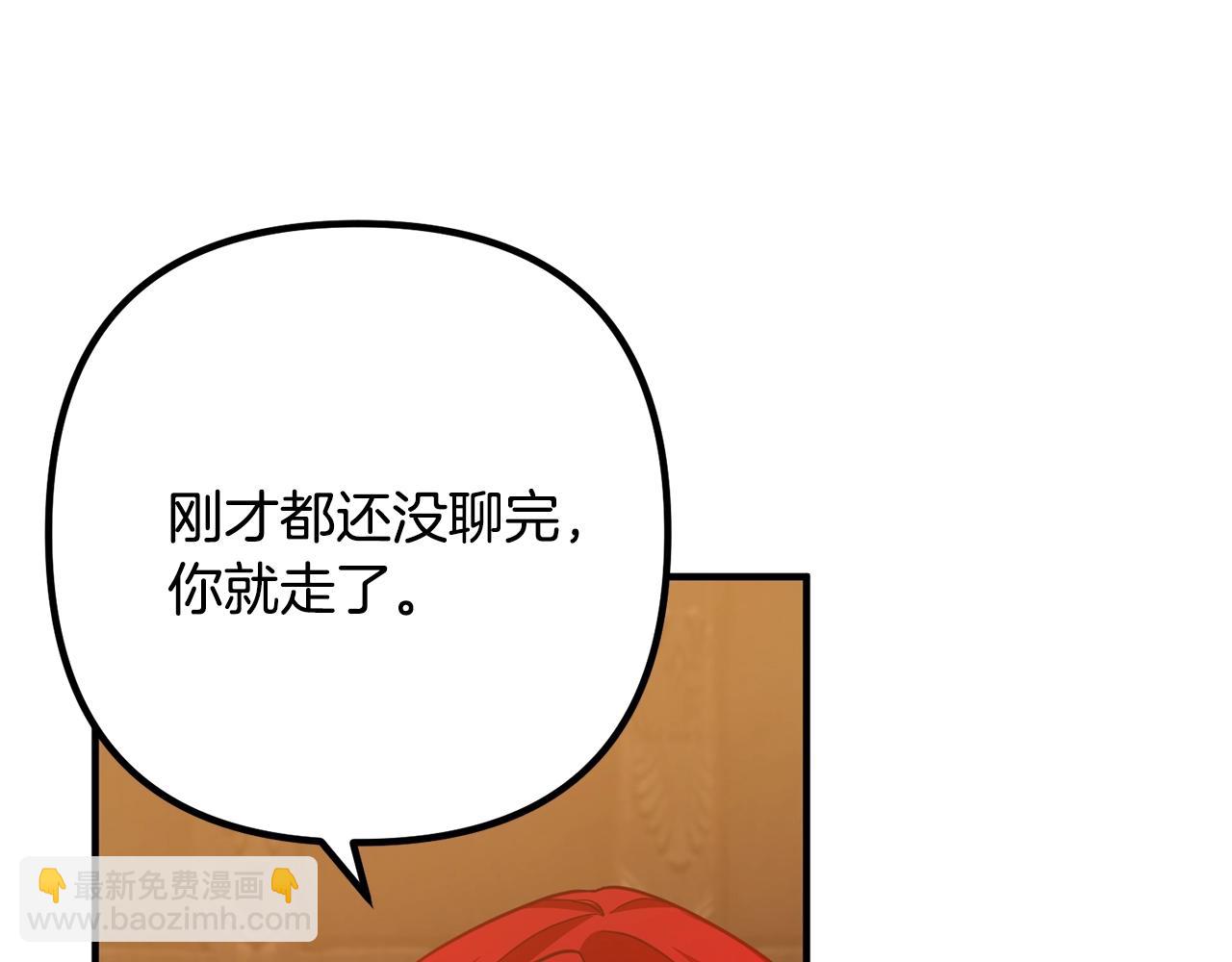 第17话 出发！(1/4)-第17话