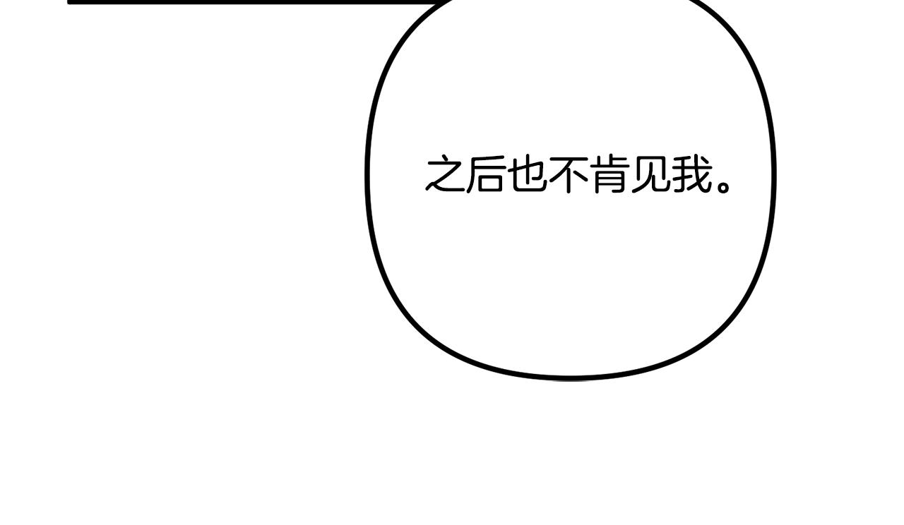 第17话 出发！(1/4)-第17话