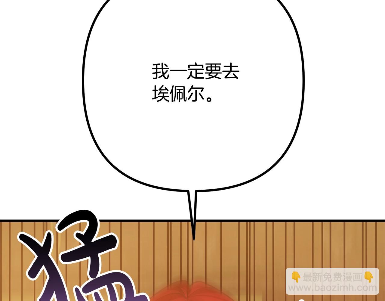 第17话 出发！(1/4)-第17话