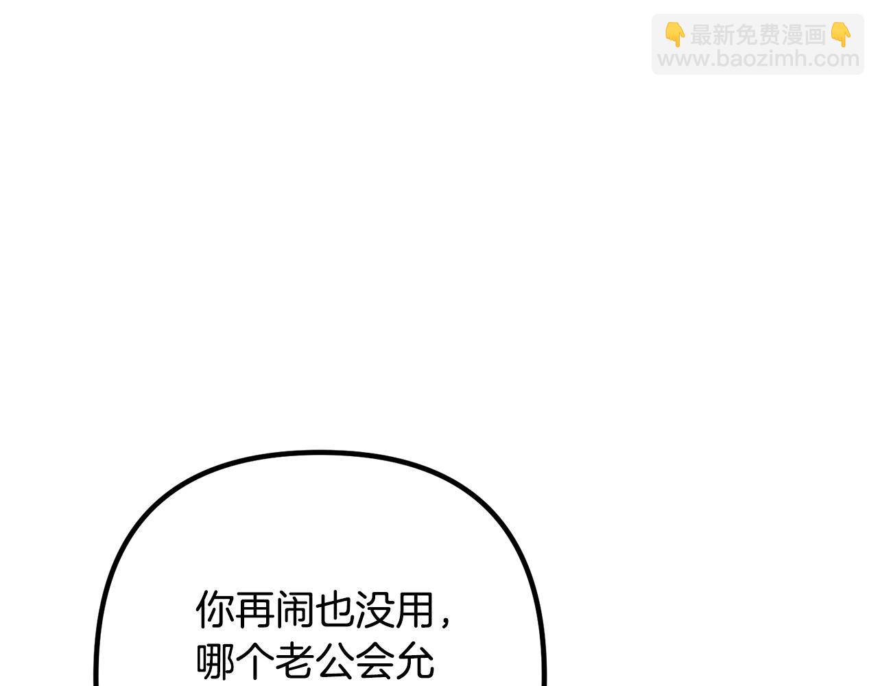 第17话 出发！(1/4)-第17话