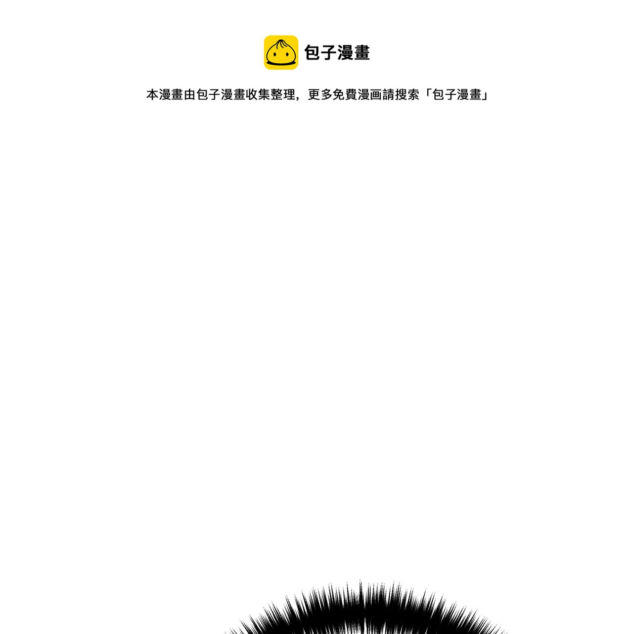 第19话 小鹿乱撞(1/4)-第19话