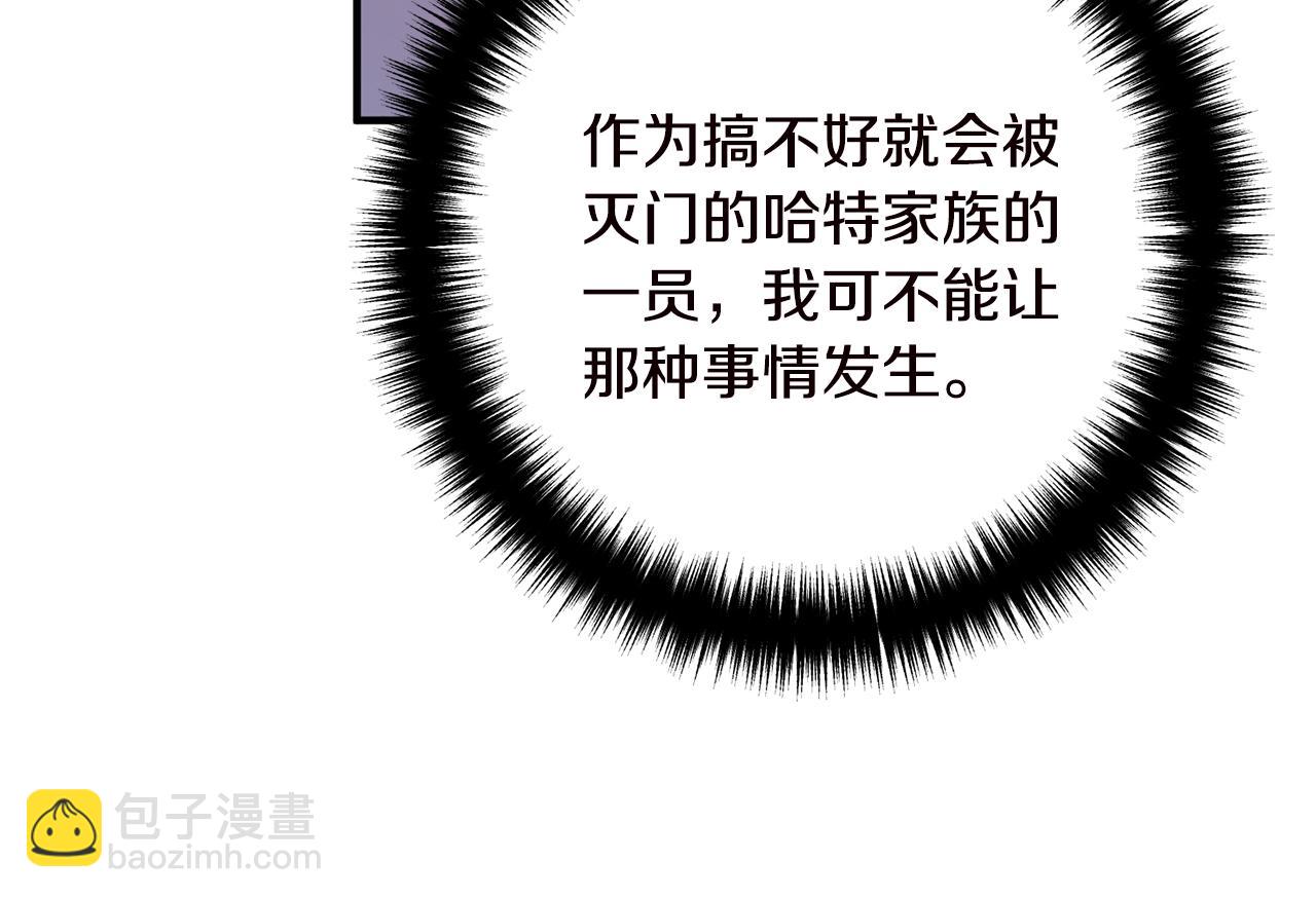 第19话 小鹿乱撞(1/4)-第19话