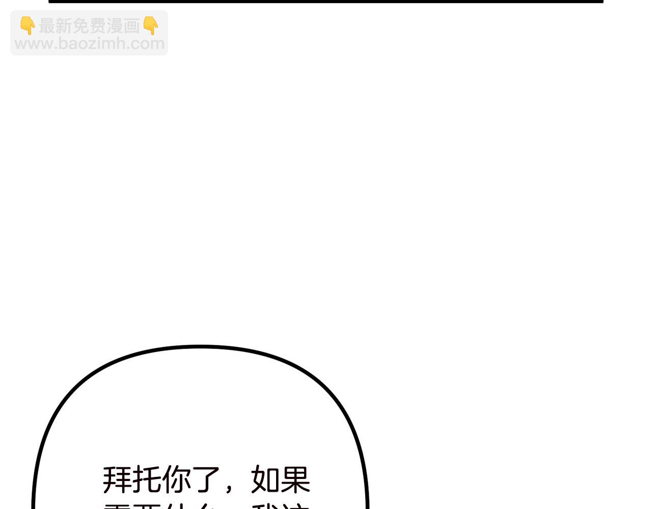 第19话 小鹿乱撞(1/4)-第19话