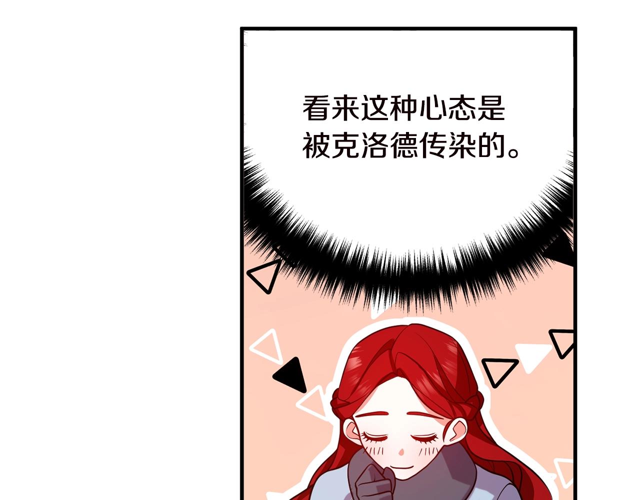 第19话 小鹿乱撞(1/4)-第19话