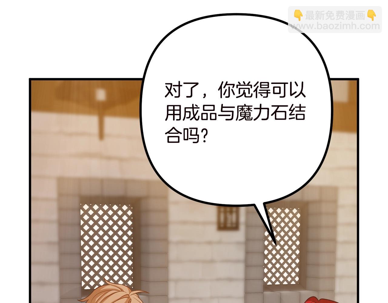 第19话 小鹿乱撞(1/4)-第19话