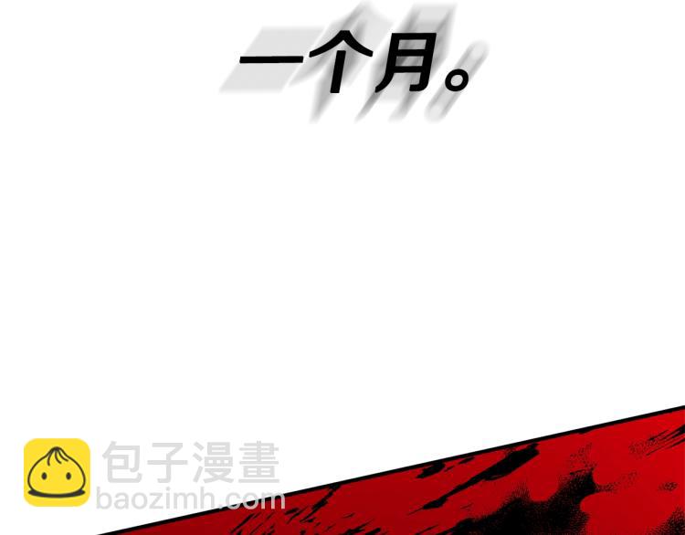 第3话 美男计？(1/7)-第3话
