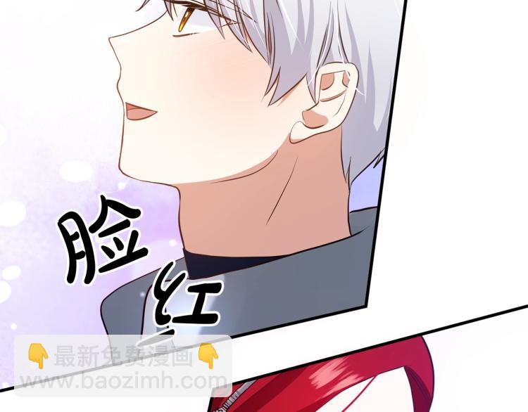 第3话 美男计？(1/7)-第3话