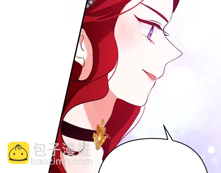 第3话 美男计？(1/7)-第3话