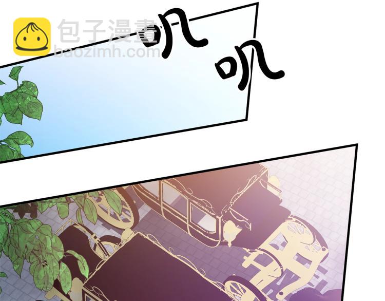 第3话 美男计？(1/7)-第3话