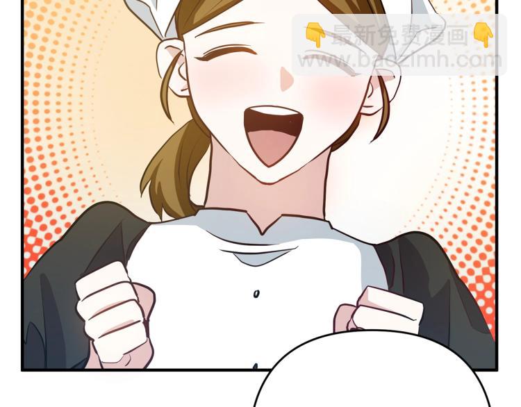 第3话 美男计？(1/7)-第3话