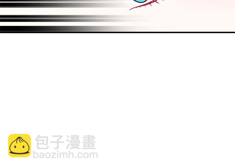 第3话 美男计？(1/7)-第3话