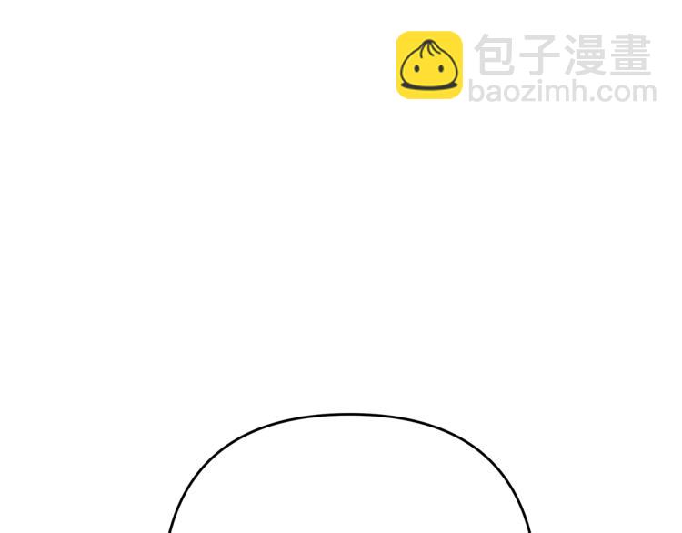 第3话 美男计？(1/7)-第3话