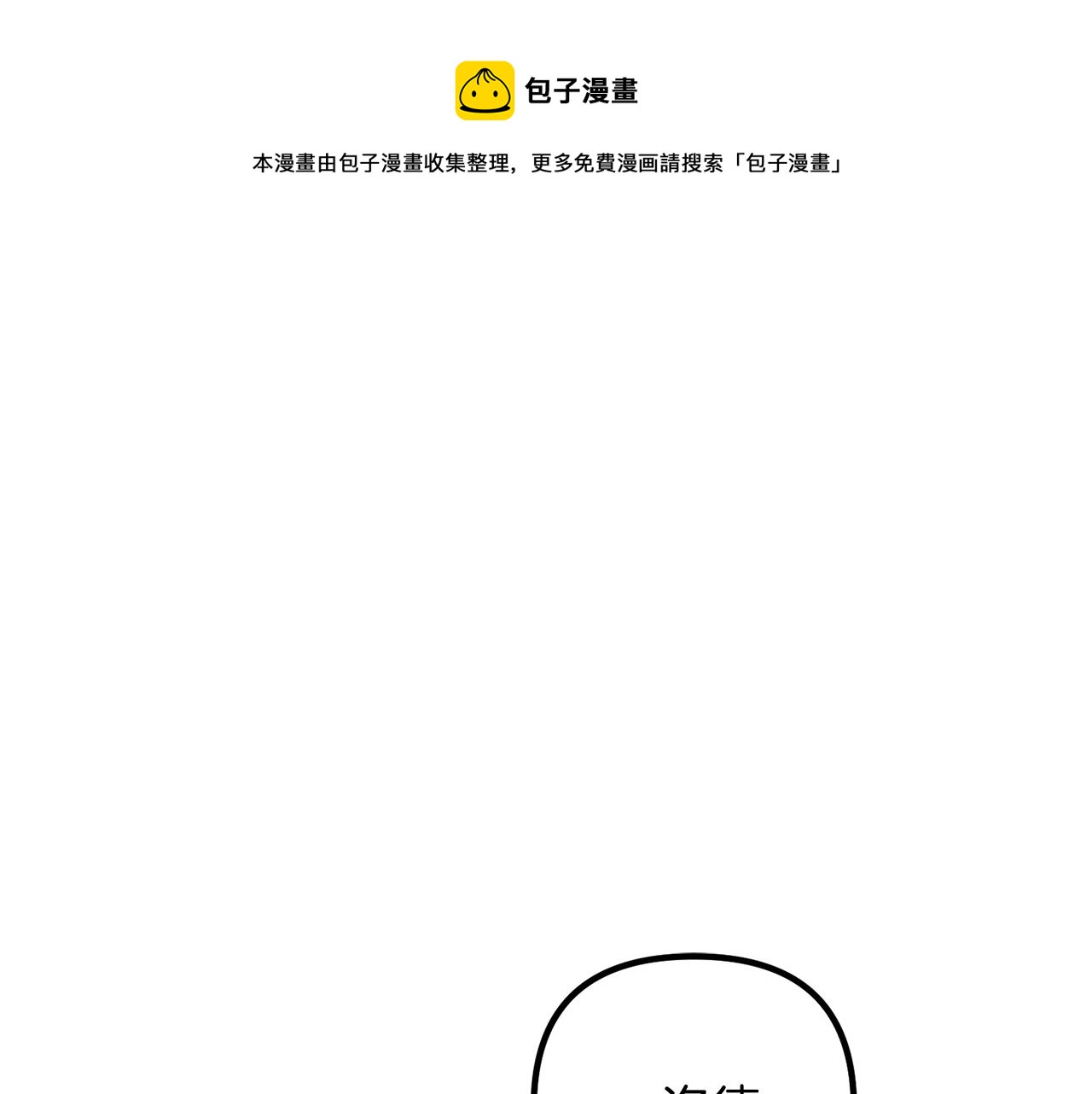 第21话 心疼(1/4)-第21话